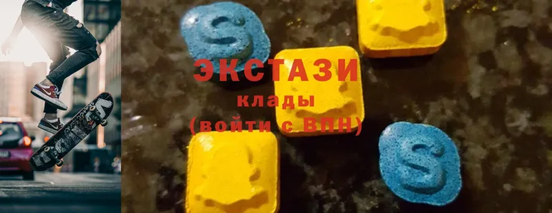 kraken вход  Выкса  Ecstasy 280 MDMA 